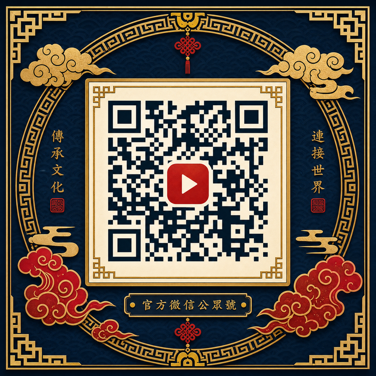 妻社公众号二维码